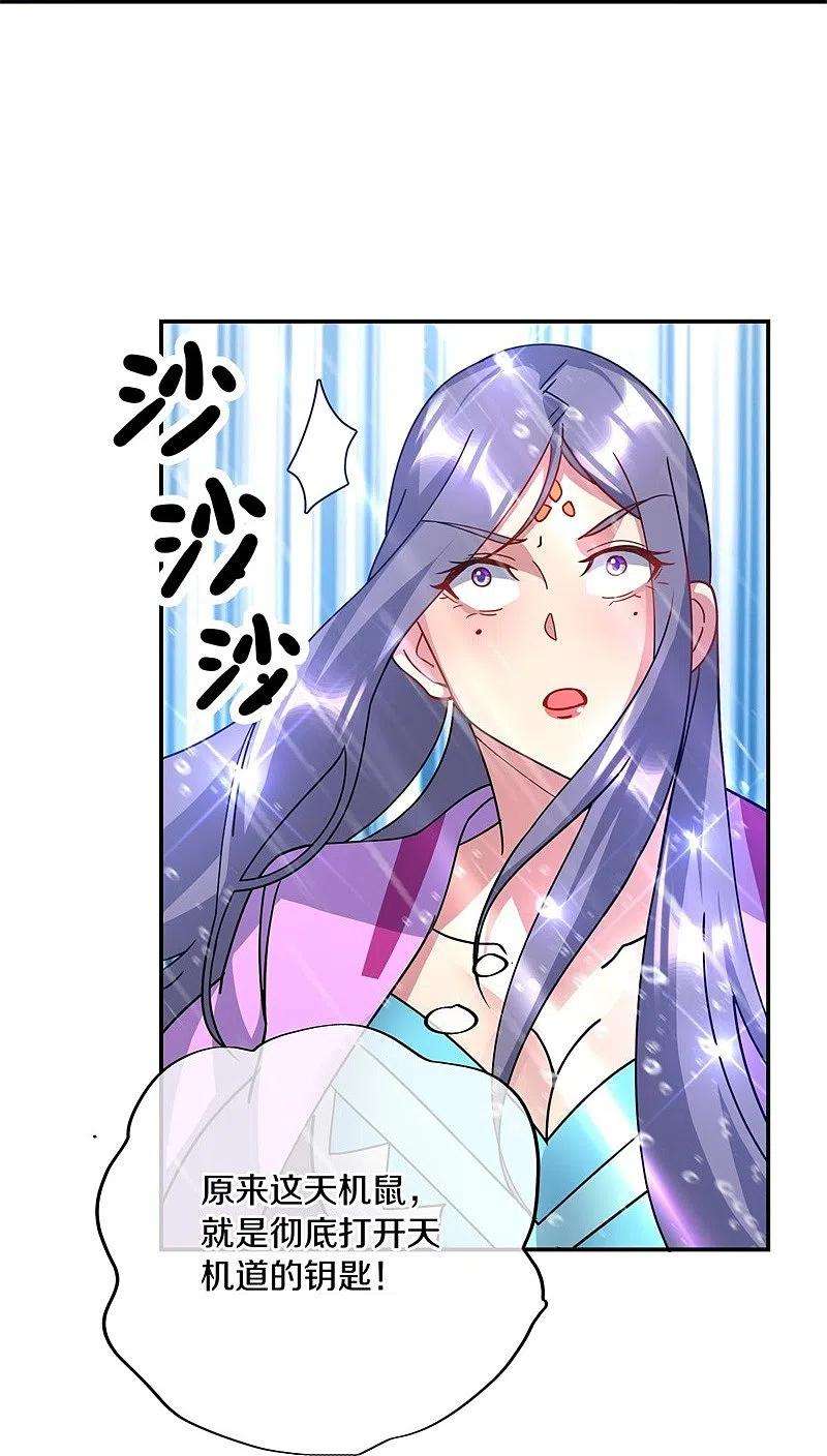 绝世战魂375话 阎王殿