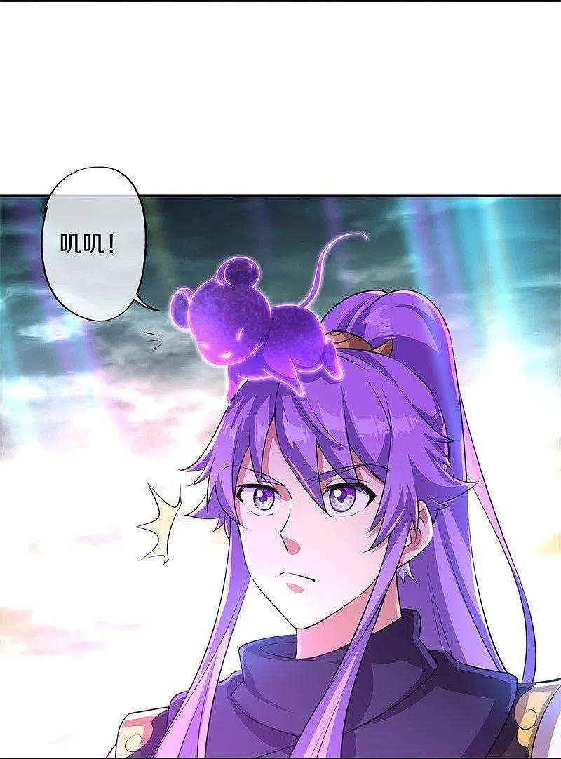 绝世战魂375话 阎王殿