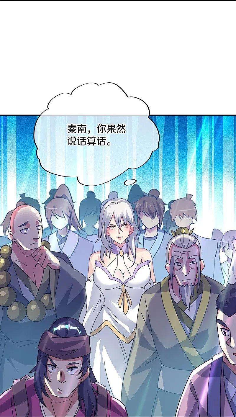 绝世战魂375话 阎王殿