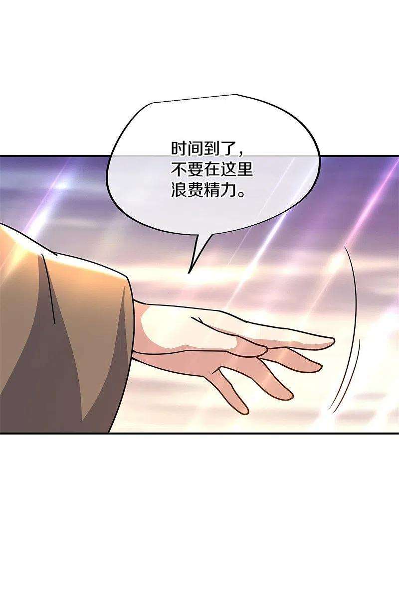 绝世战魂375话 阎王殿