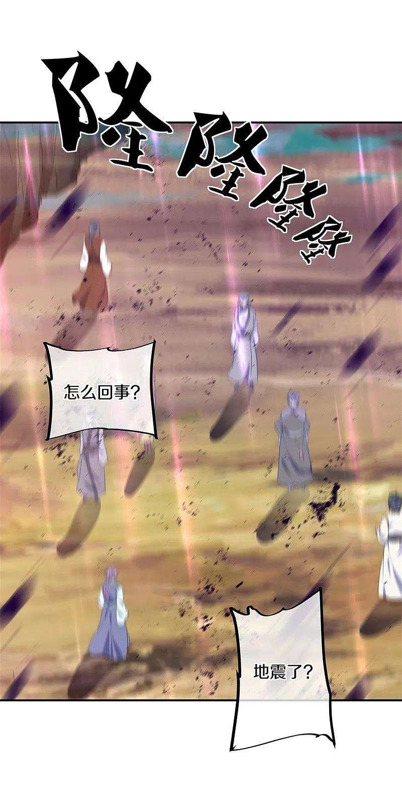 绝世战魂375话 阎王殿