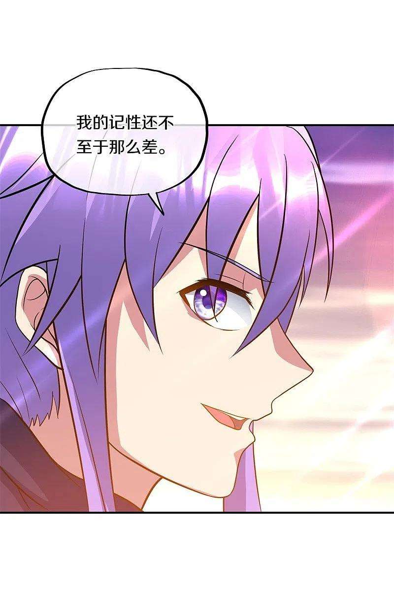 绝世战魂375话 阎王殿
