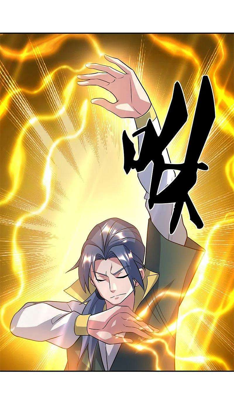 绝世战魂375话 阎王殿