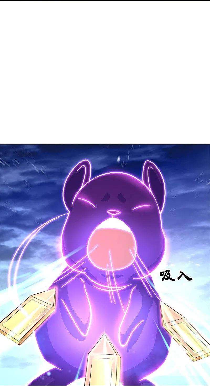 绝世战魂375话 阎王殿