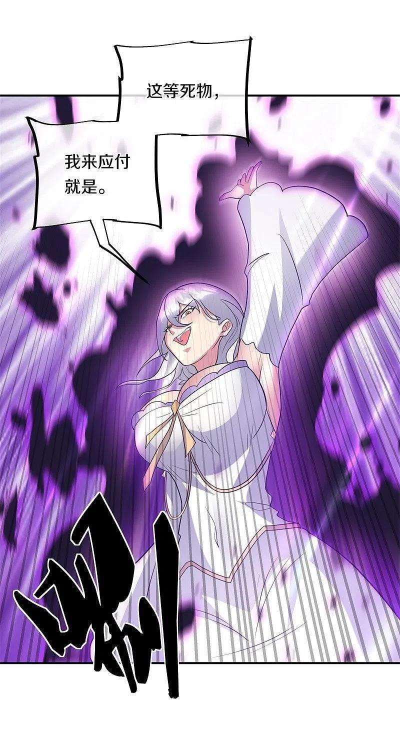 绝世战魂375话 阎王殿