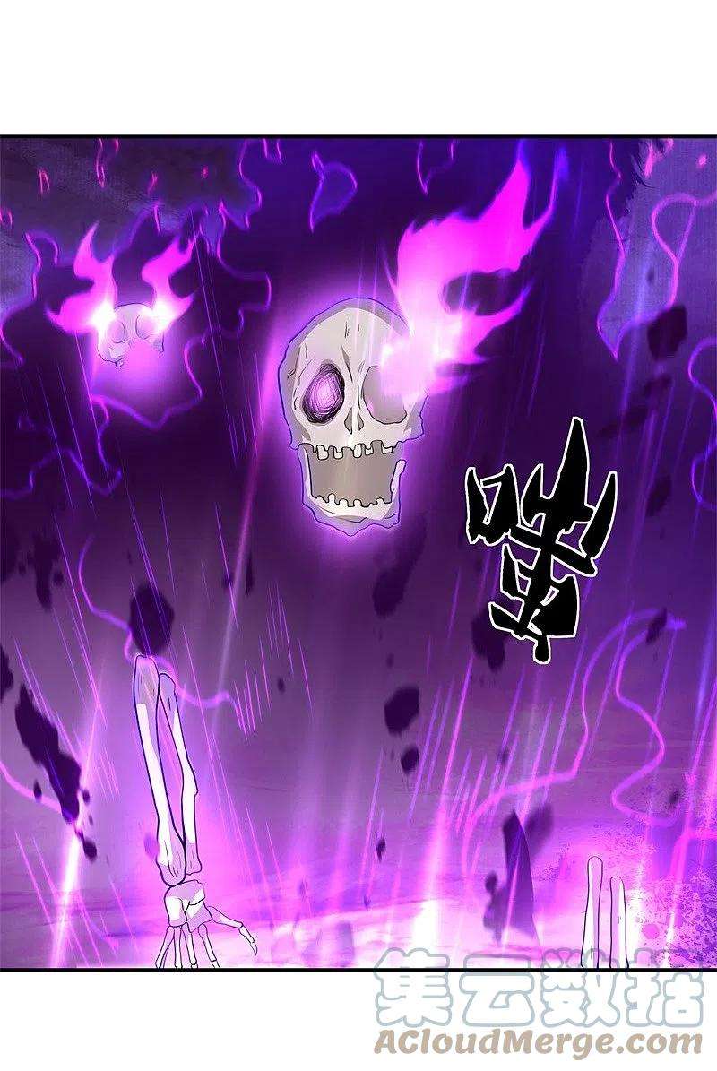 绝世战魂375话 阎王殿