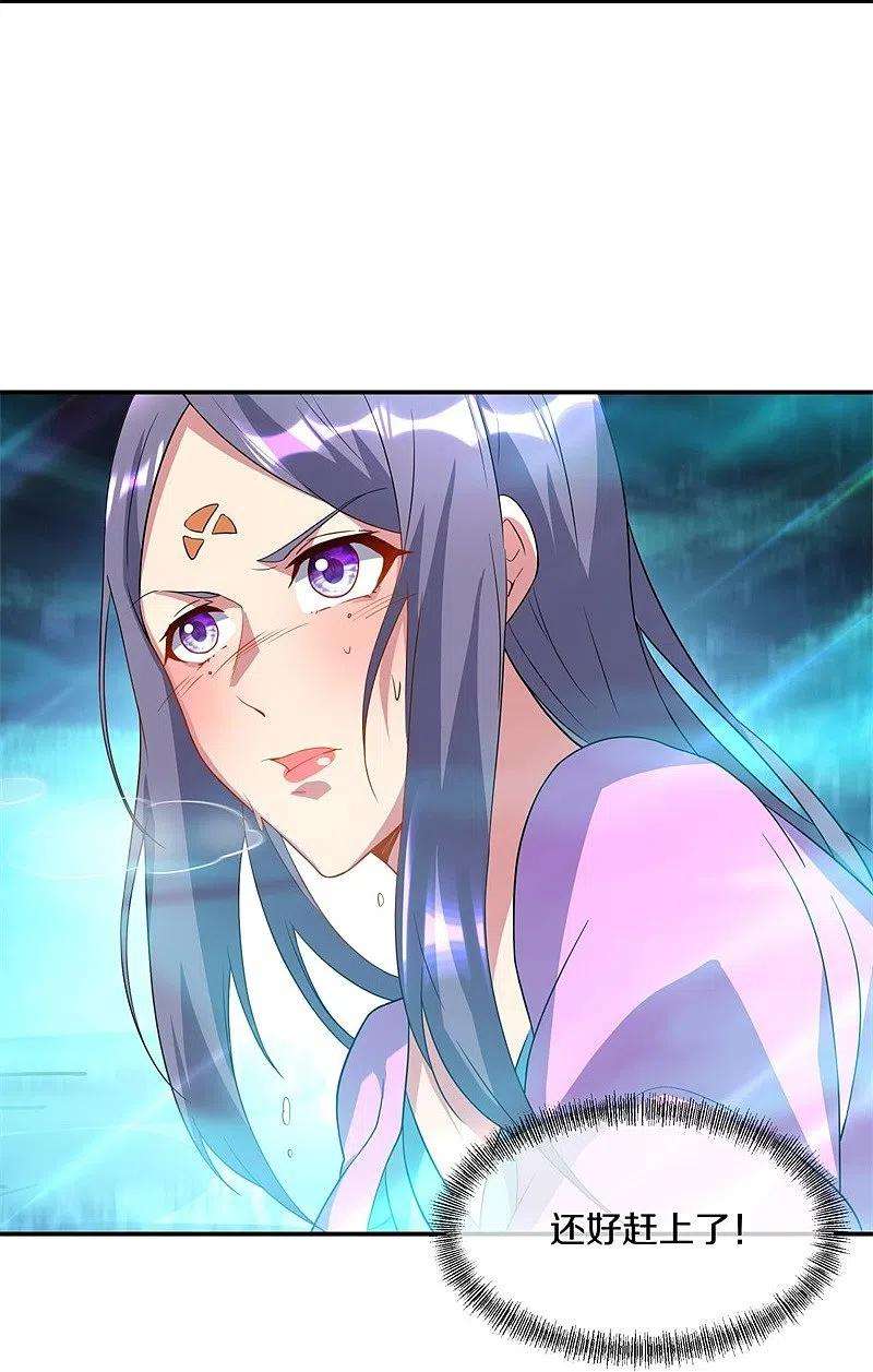 绝世战魂376话 一星传承地