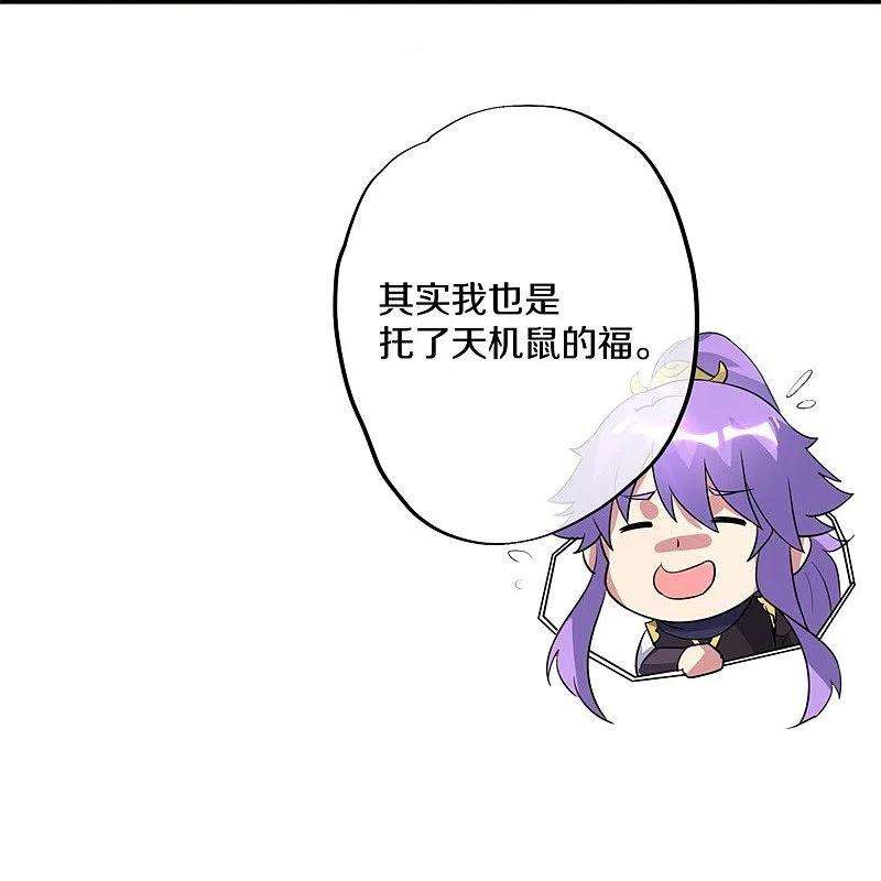 绝世战魂376话 一星传承地