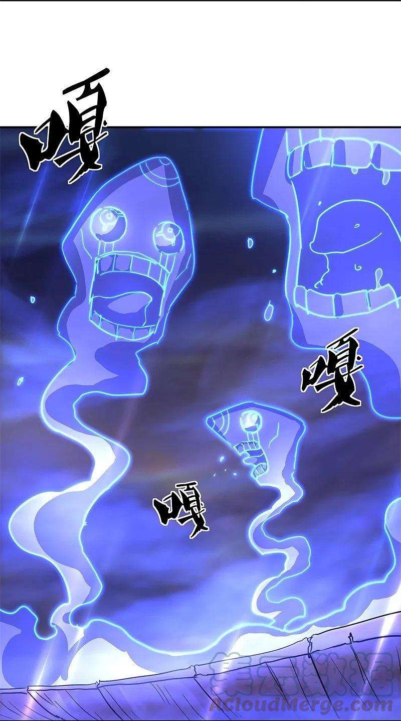 绝世战魂376话 一星传承地