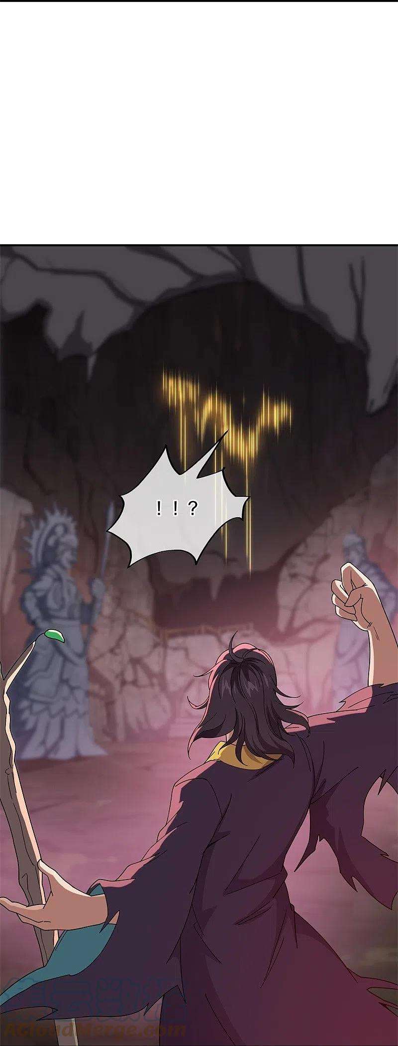 绝世战魂377话 送死