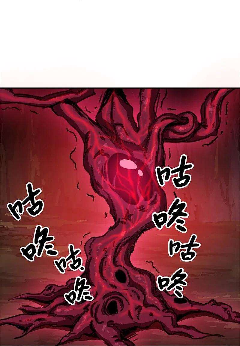 绝世战魂377话 送死