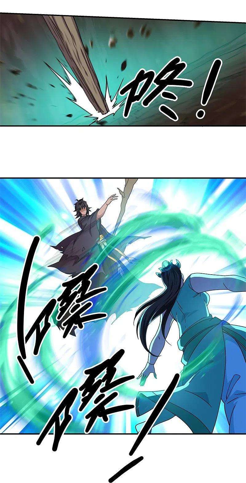 绝世战魂377话 送死