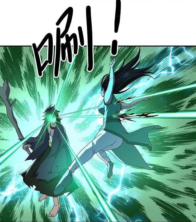 绝世战魂377话 送死