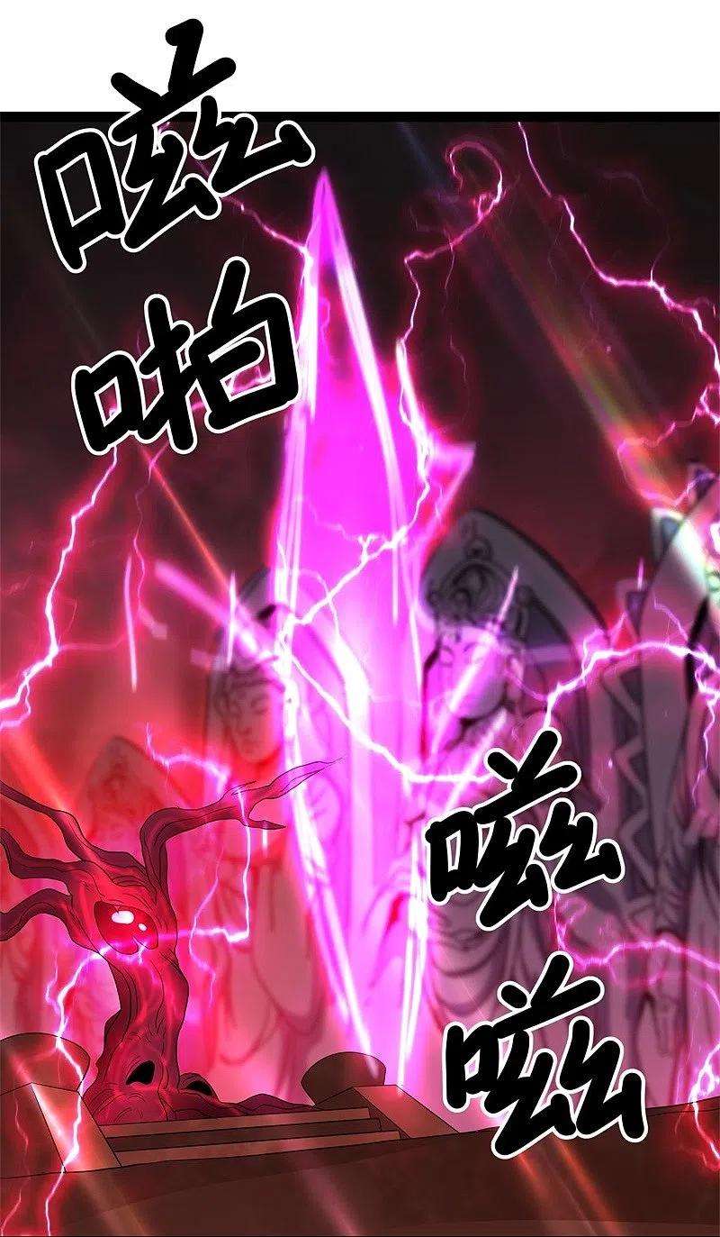 绝世战魂378话 天机传承