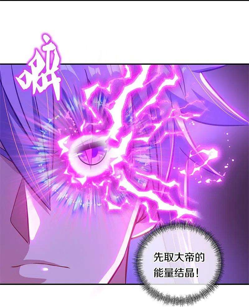 绝世战魂378话 天机传承