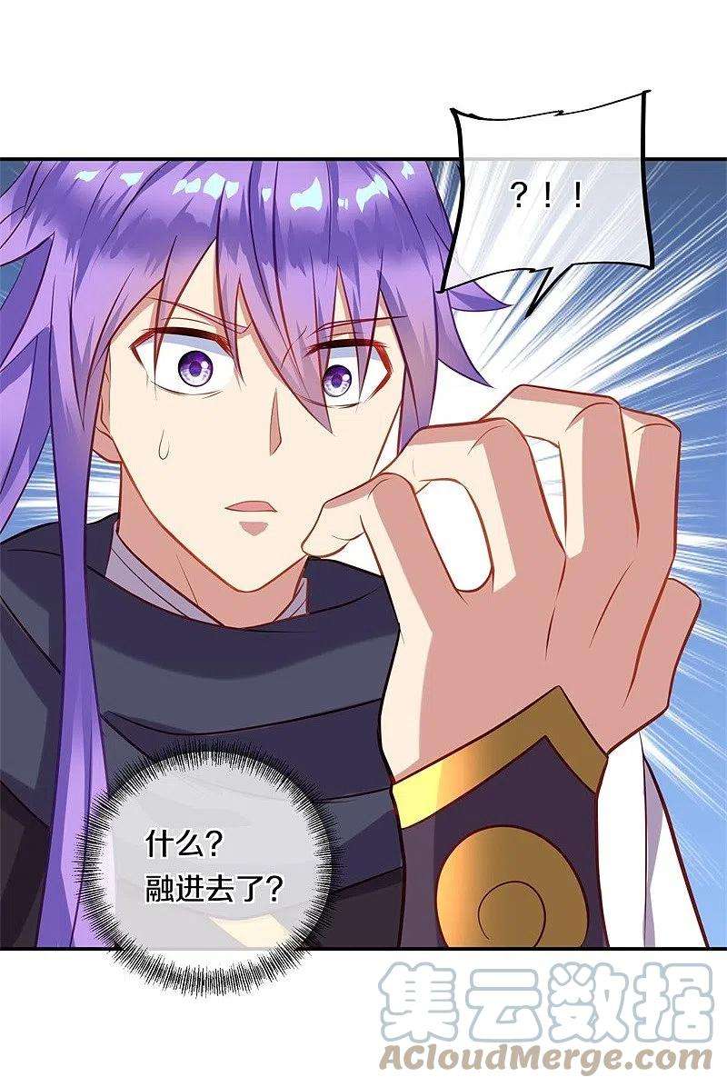 绝世战魂378话 天机传承