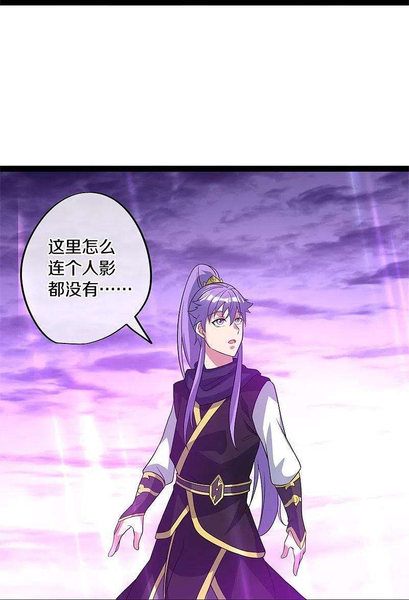 绝世战魂378话 天机传承