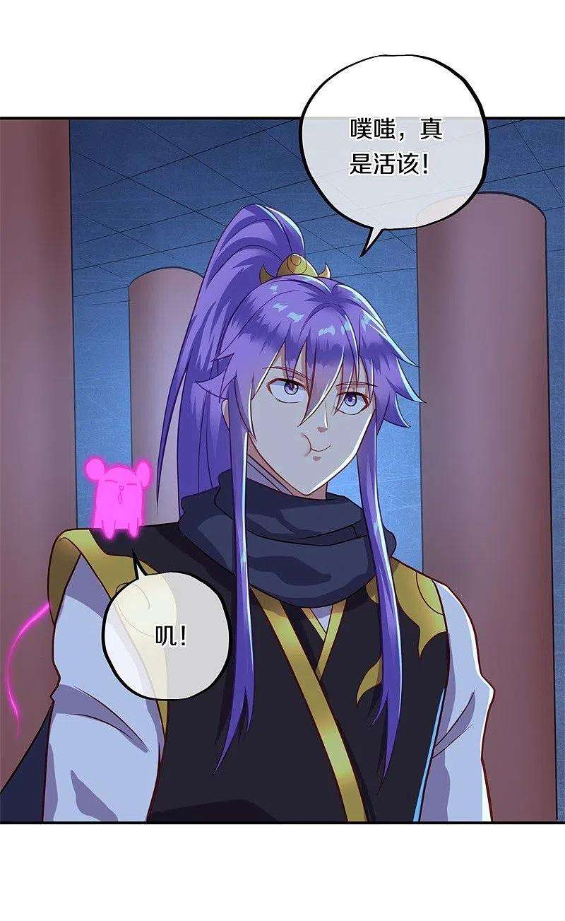 绝世战魂378话 天机传承