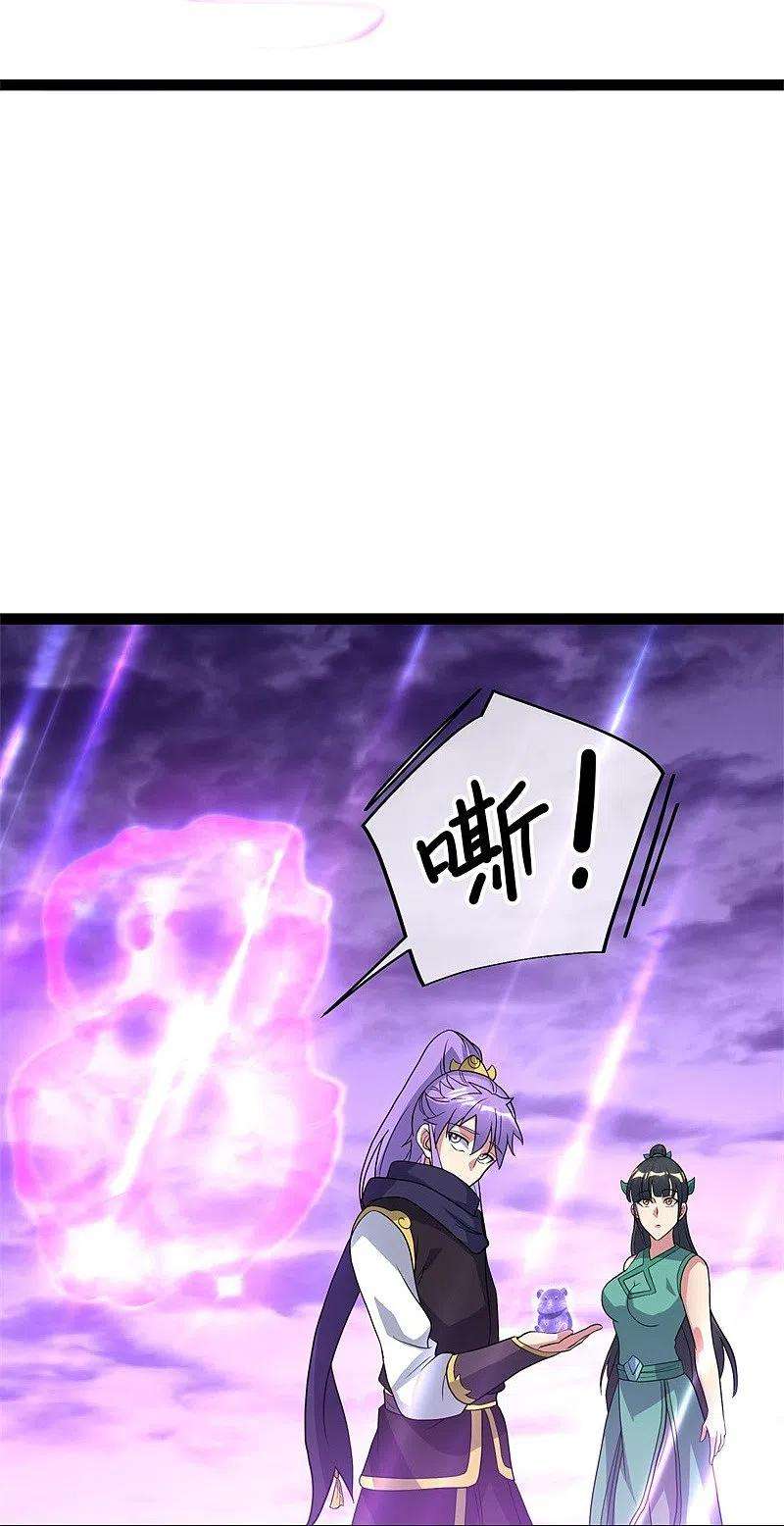 绝世战魂378话 天机传承