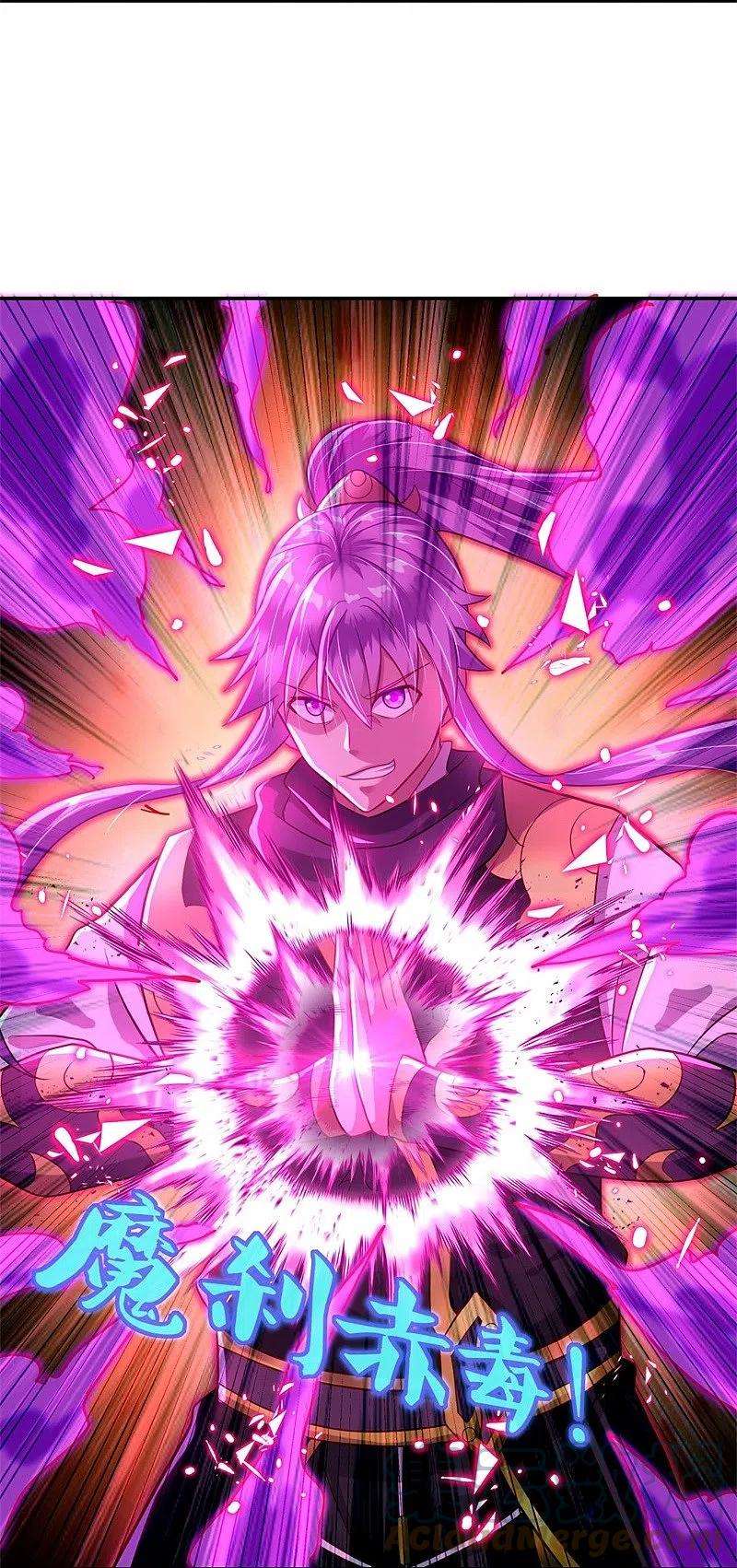 绝世战魂379话 血祭