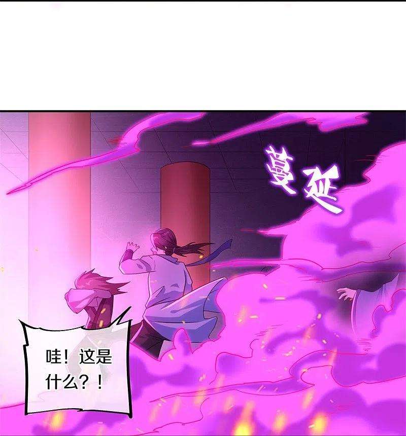 绝世战魂379话 血祭
