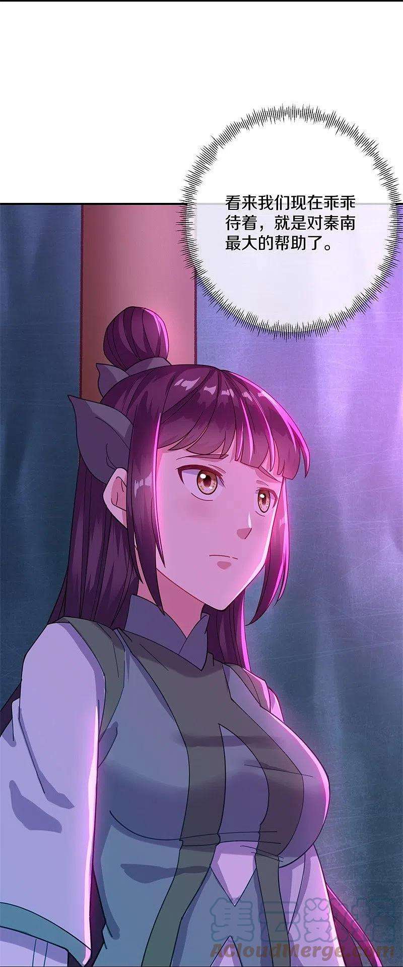 绝世战魂379话 血祭