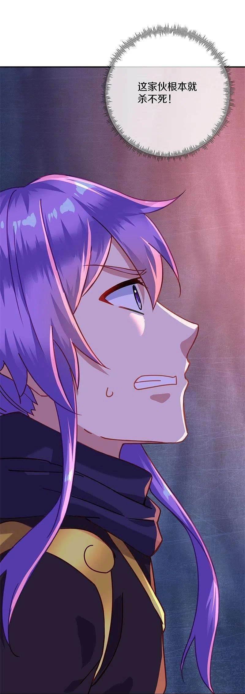 绝世战魂379话 血祭