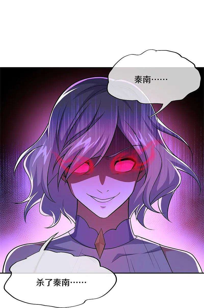 绝世战魂380话 侵蚀