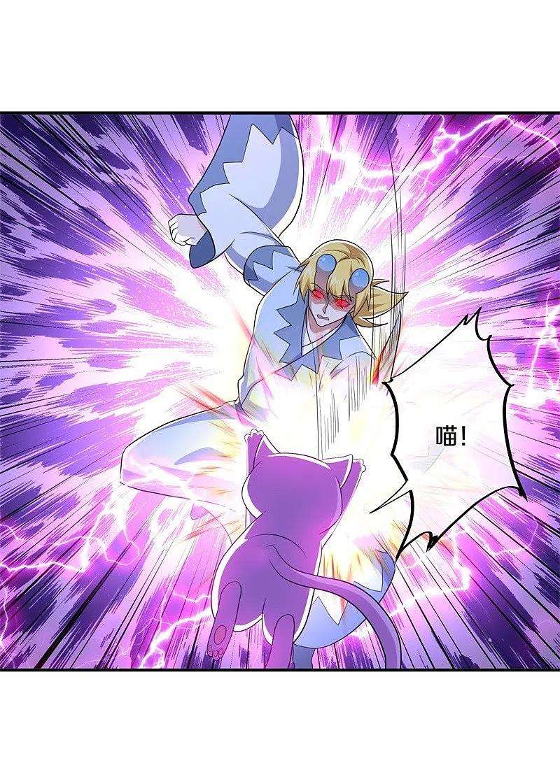 绝世战魂380话 侵蚀