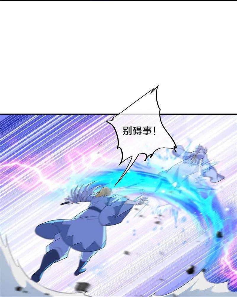绝世战魂380话 侵蚀