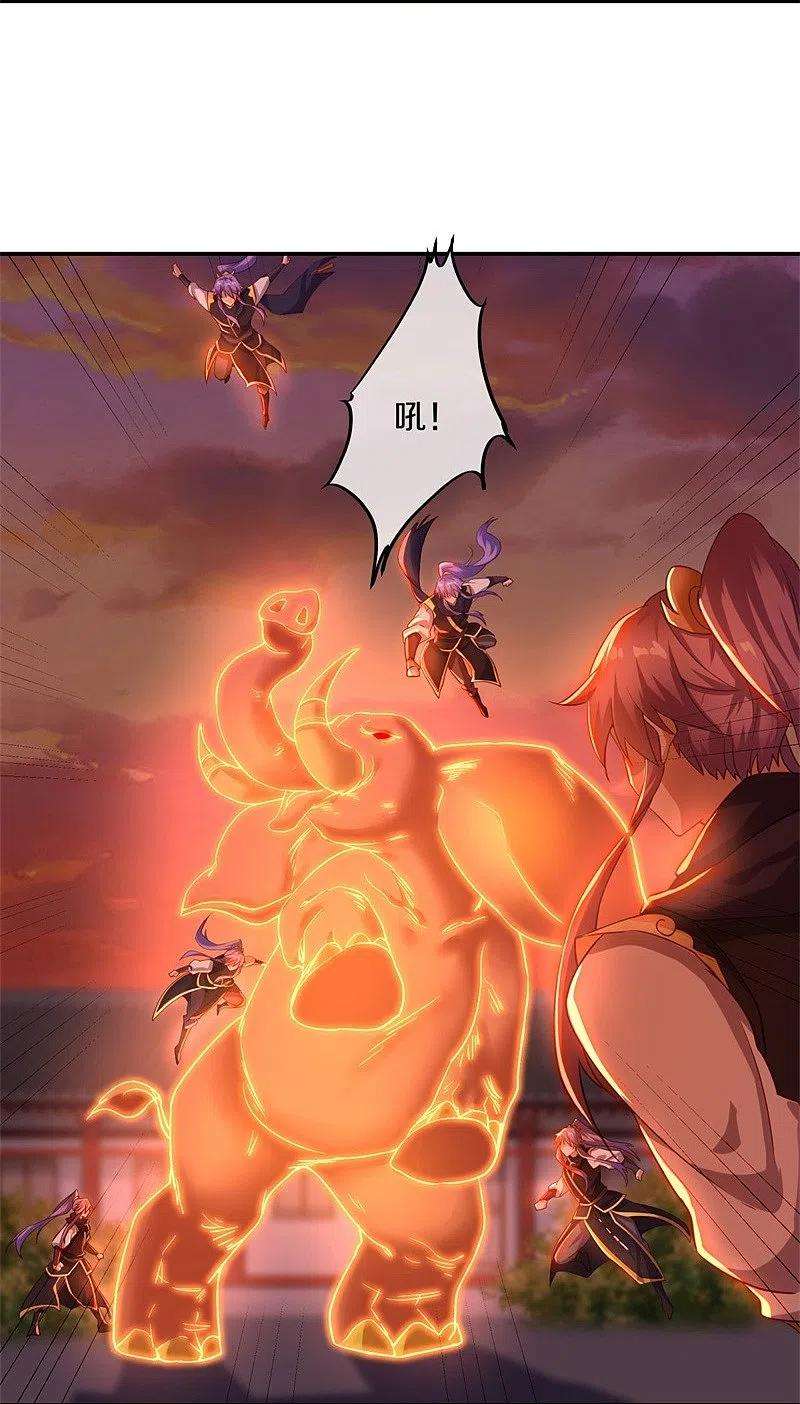 绝世战魂381话 穆府