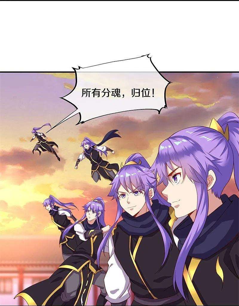 绝世战魂381话 穆府