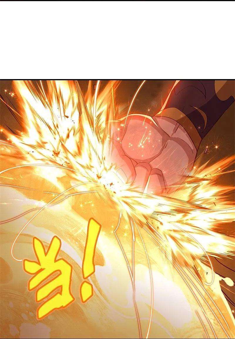 绝世战魂381话 穆府
