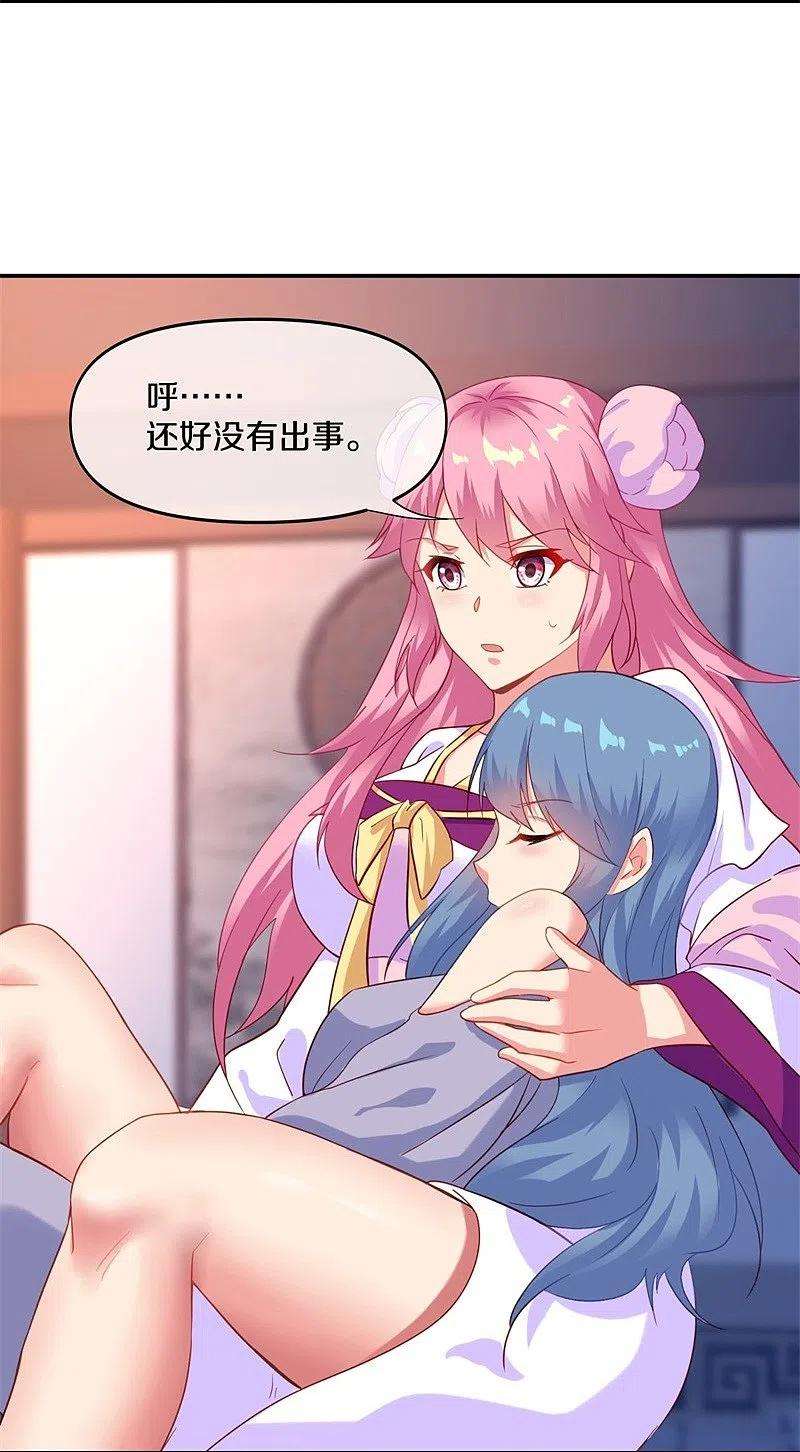 绝世战魂382话 抵挡