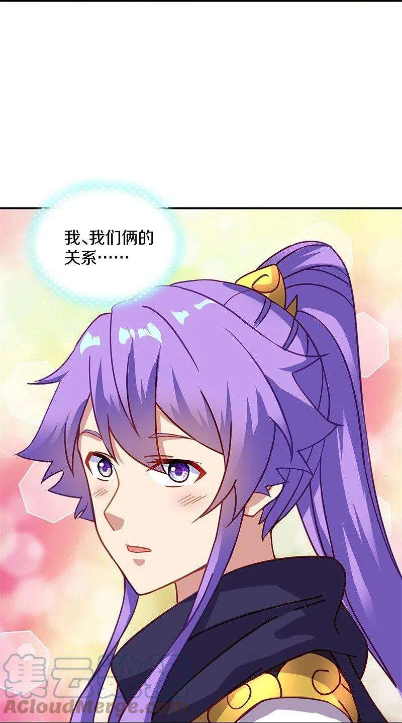 绝世战魂382话 抵挡