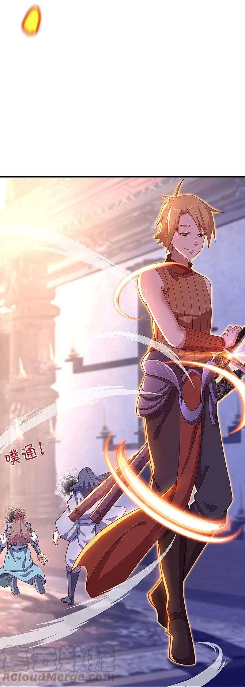 绝世战魂382话 抵挡