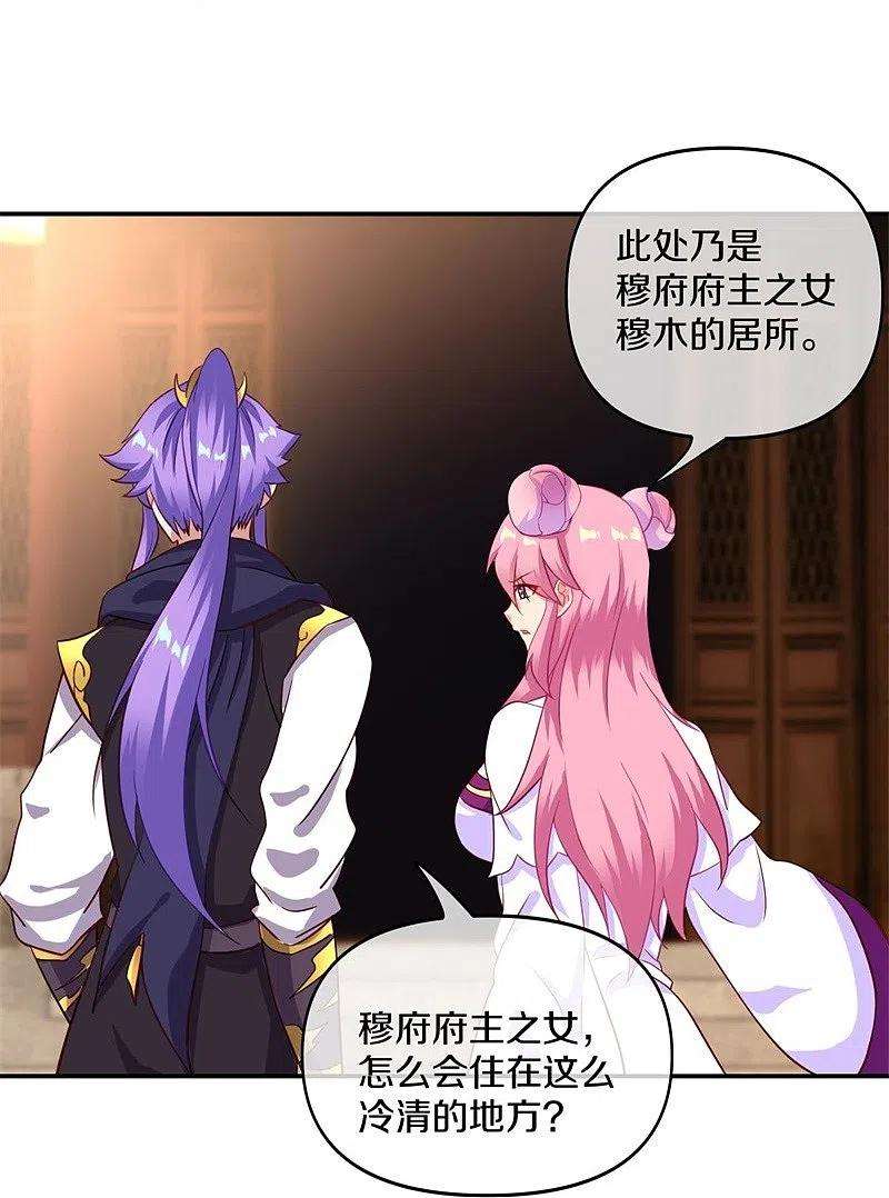 绝世战魂382话 抵挡