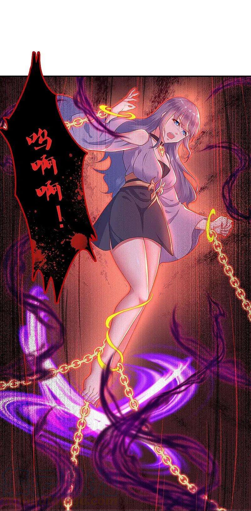 绝世战魂382话 抵挡