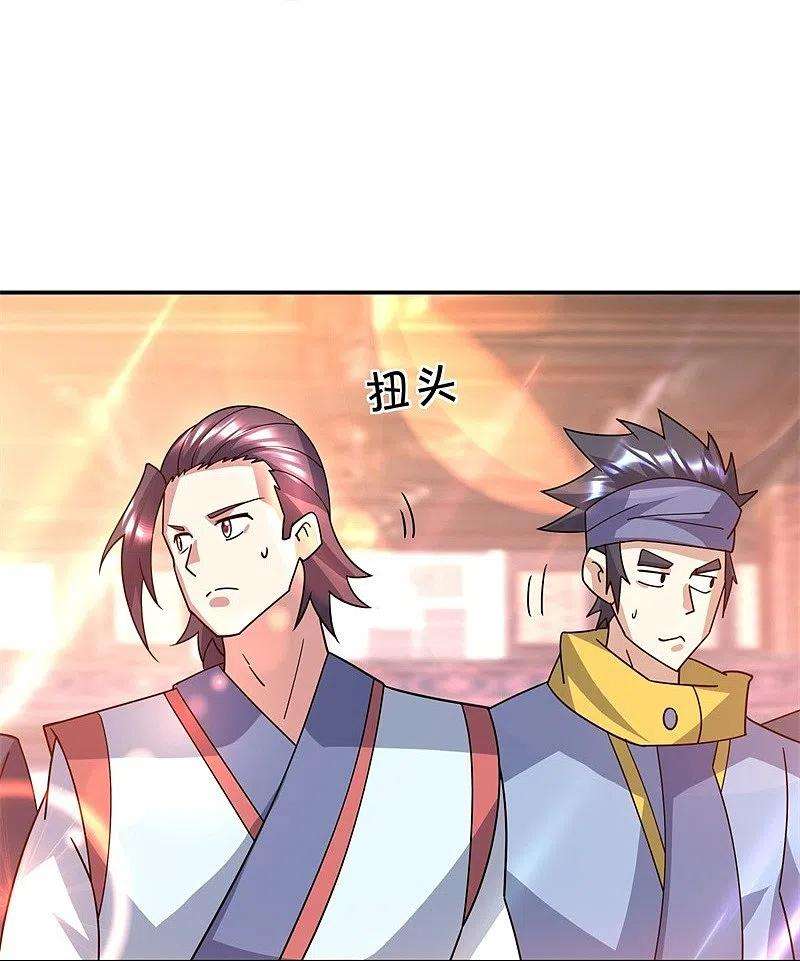 绝世战魂383话 逃脱