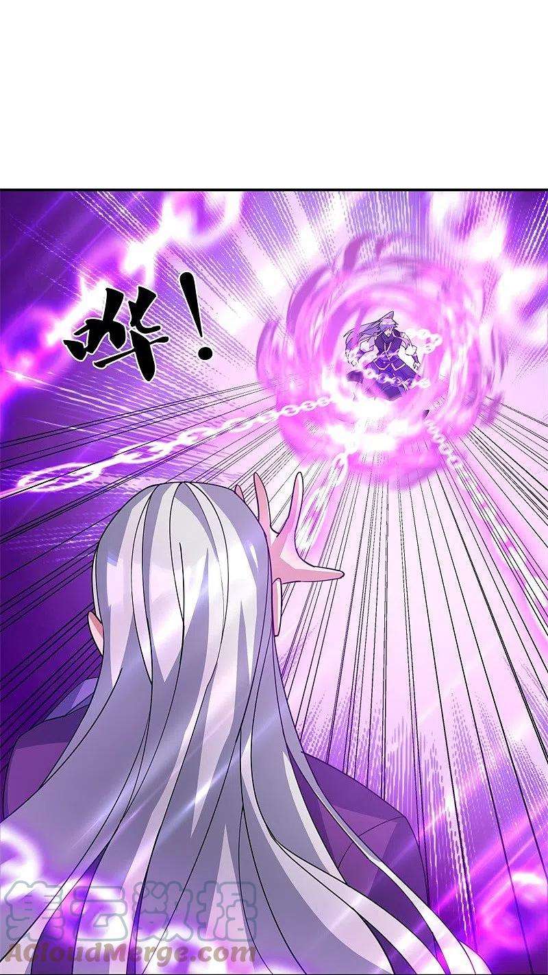 绝世战魂383话 逃脱