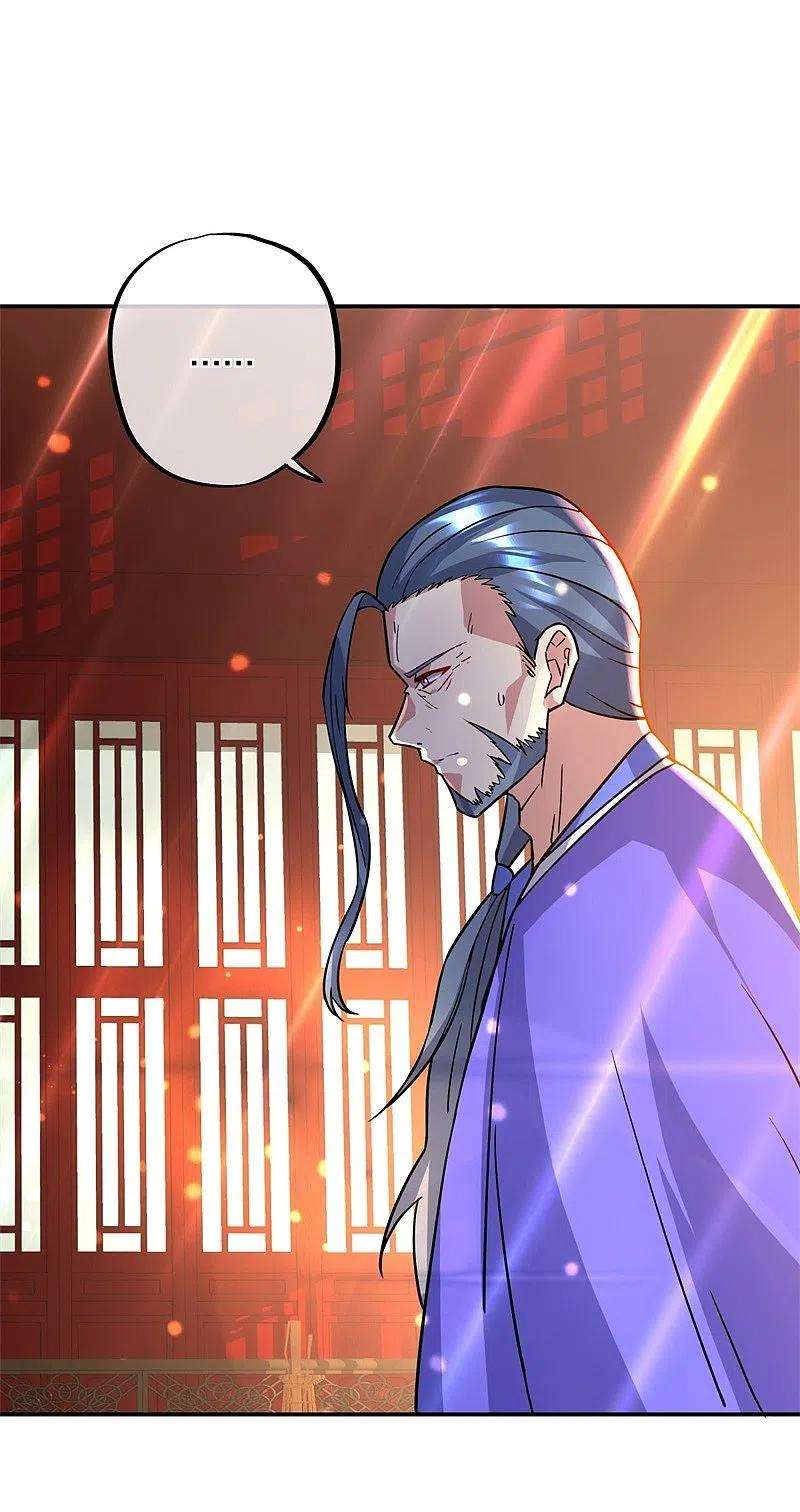 绝世战魂383话 逃脱