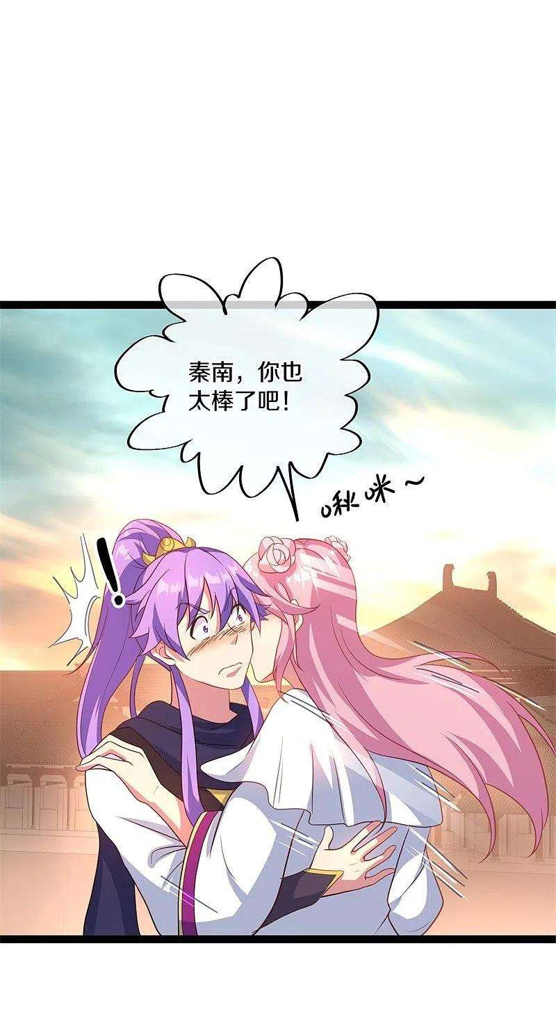 绝世战魂383话 逃脱