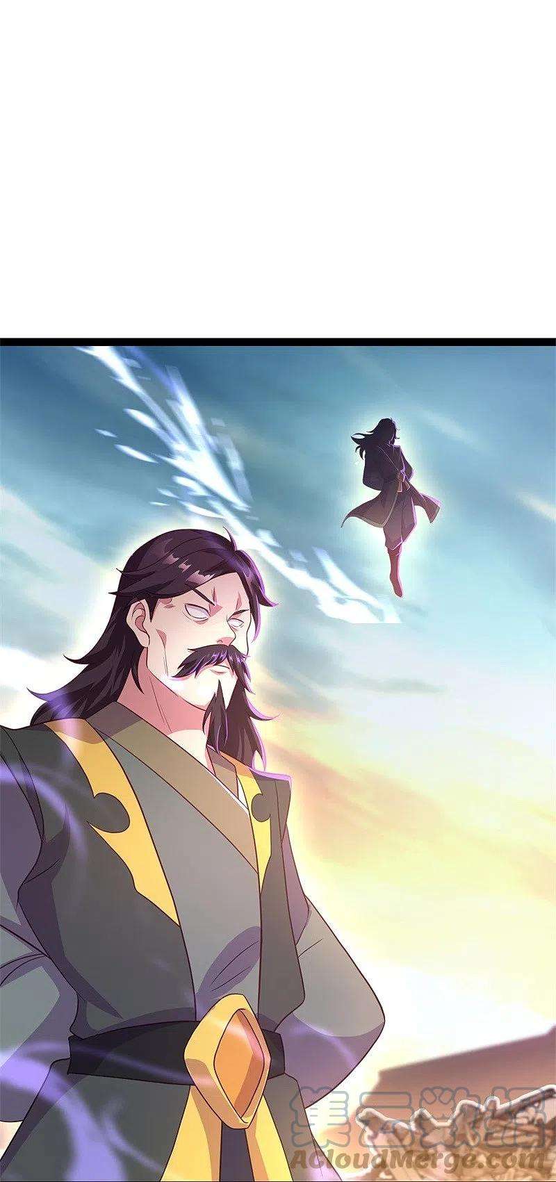 绝世战魂384话 拖延