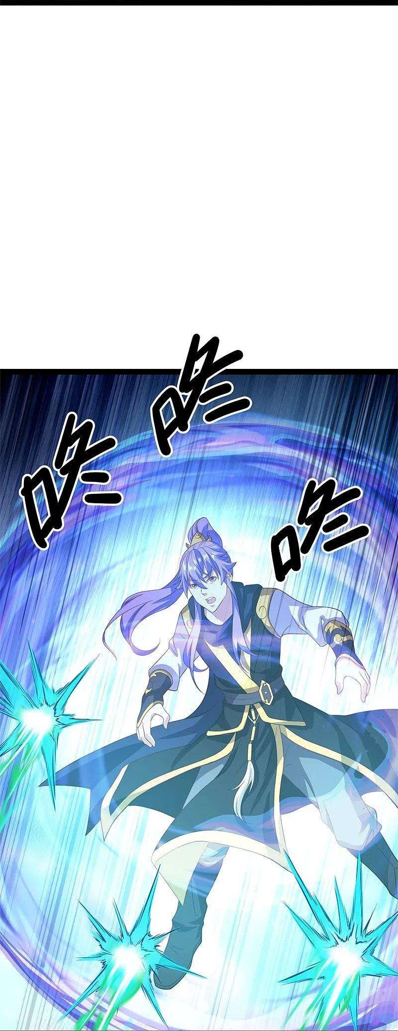 绝世战魂384话 拖延