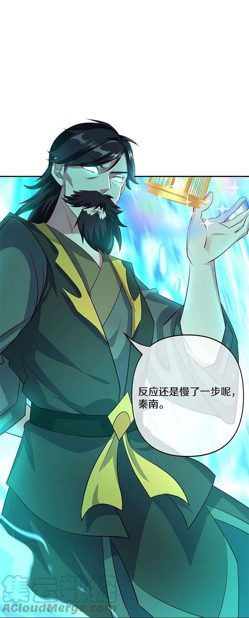绝世战魂385话 掳走