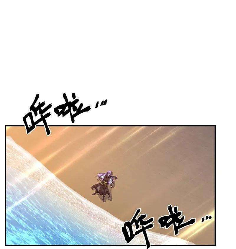 绝世战魂385话 掳走