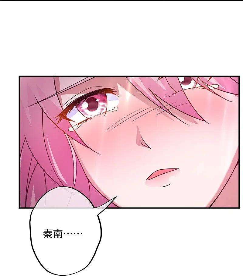 绝世战魂385话 掳走