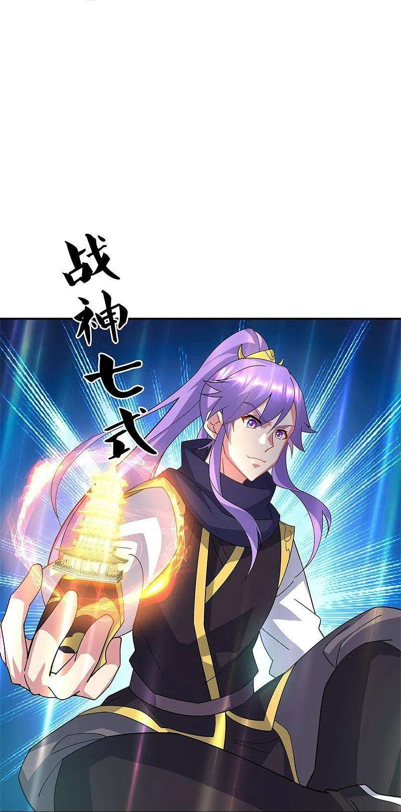 绝世战魂385话 掳走