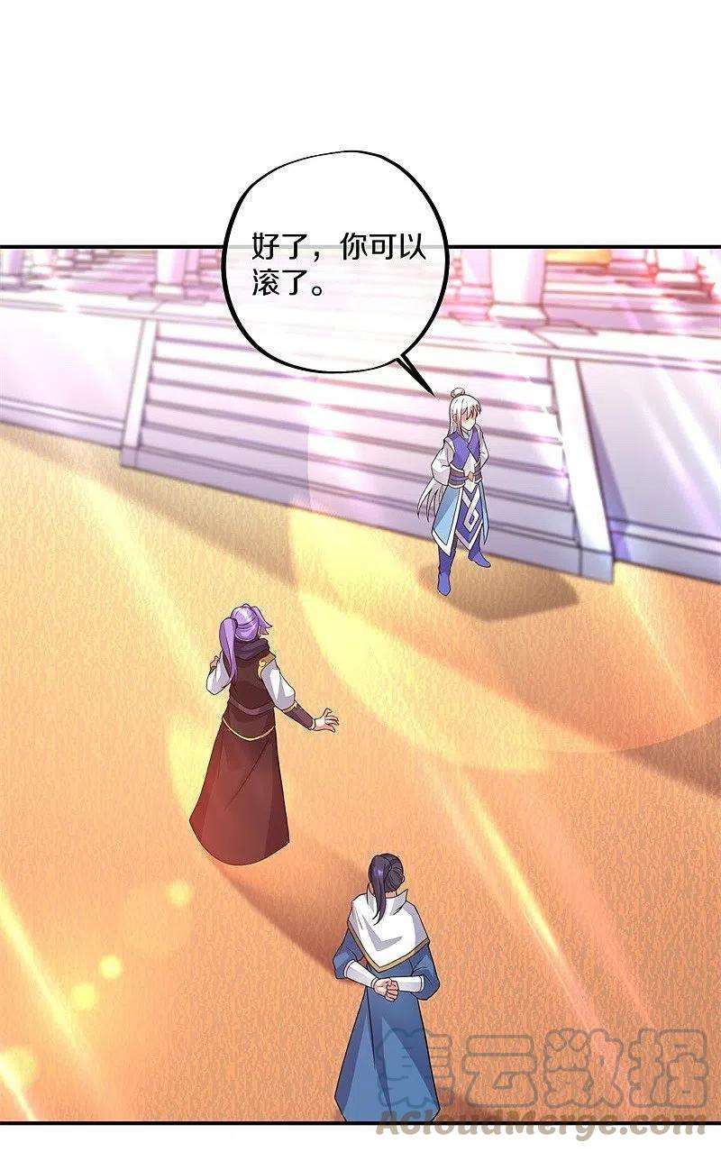 绝世战魂386话 求援