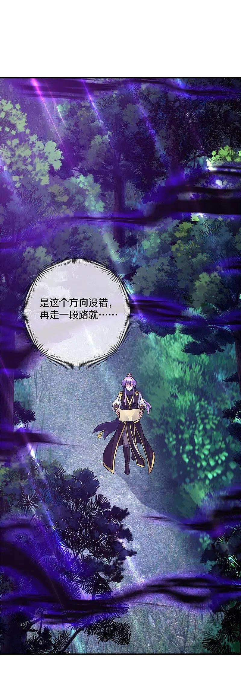 绝世战魂386话 求援